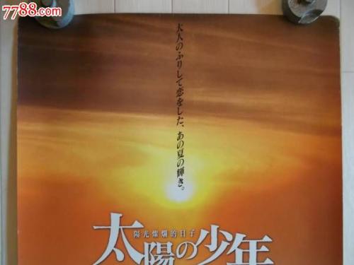 购买假白俄罗斯临时居留证